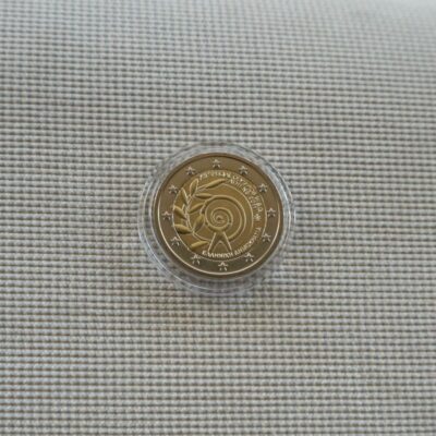 2011 (GR) - XIIIth Special Olympics (UNC)