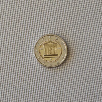2022 (GR) - 200 Years of the First Greek Constitution (UNC)