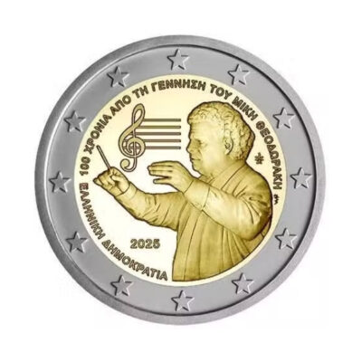 2025 (GR) “100 YEARS FROM THE BIRTH OF MIKIS THEODORAKIS” UNC