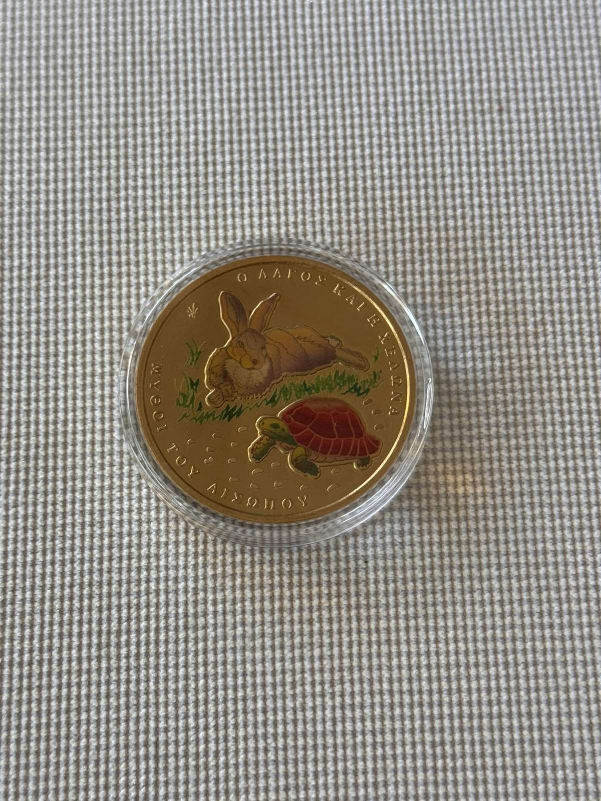 GREECE SILVER COIN 2024