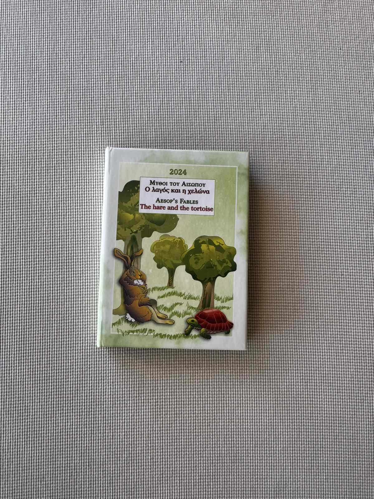 GREECE SILVER COIN 2024 - Image 2