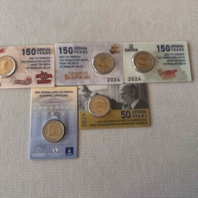 GREECE COINCARD