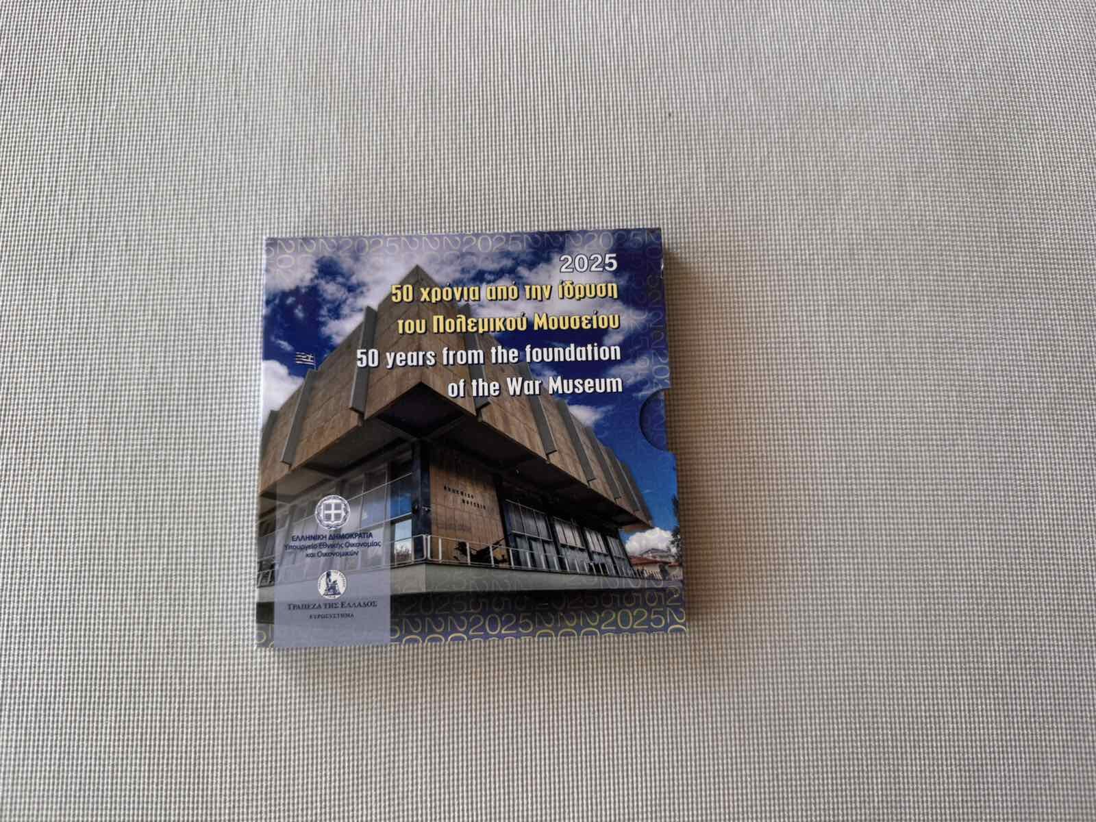 Greece 2025 BU SET - Image 2