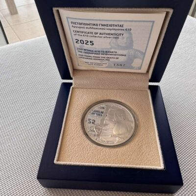 GREECE 10 euro Coin - Laskarina Bouboulina