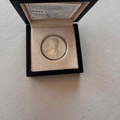 GREECE 10 euro Coin - Eratosthenes