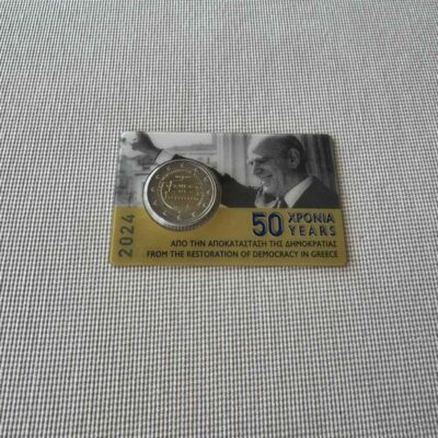 2024 (GR) - 50 Years since the Restoration of Democracy in Greece (Coincard)