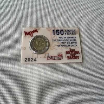 2024 (GR) - 150 Years since the Birth of Penelope Delta (Coincard)