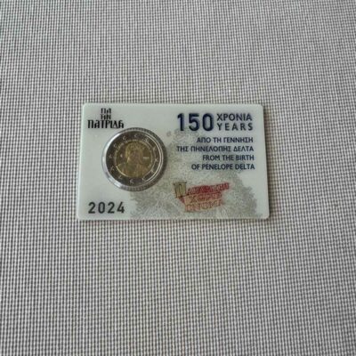 2024 (GR) - 150 Years since the Birth of Penelope Delta (Coincard)