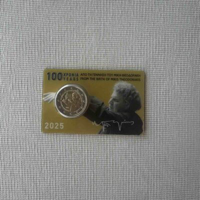 2025 (GR) “100 YEARS FROM THE BIRTH OF MIKIS THEODORAKIS” (Coincard)