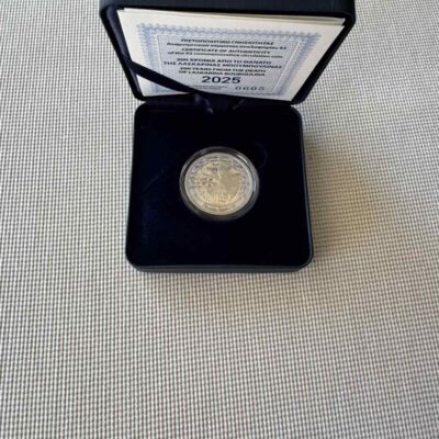 2025 (GR) “200 YEARS FROM THE DEATH OF LASKARINA BOUBOULINA” (Proof)