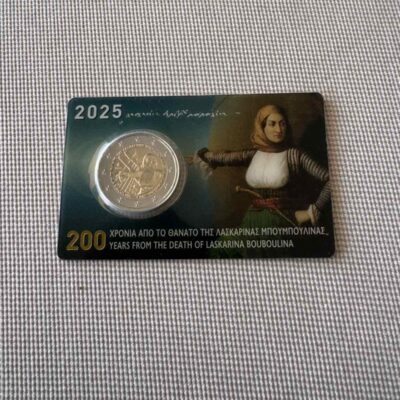 2025 (GR) “200 YEARS FROM THE DEATH OF LASKARINA BOUBOULINA”  (Coincard)