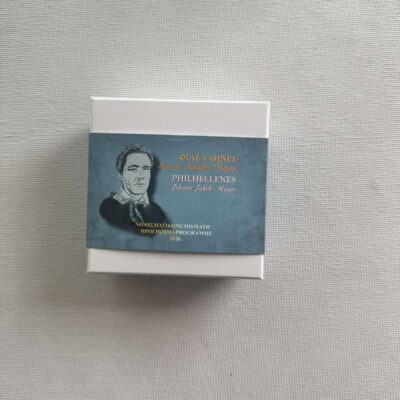 2026 – GREECE 10 euro Coin – Jakob Meyer