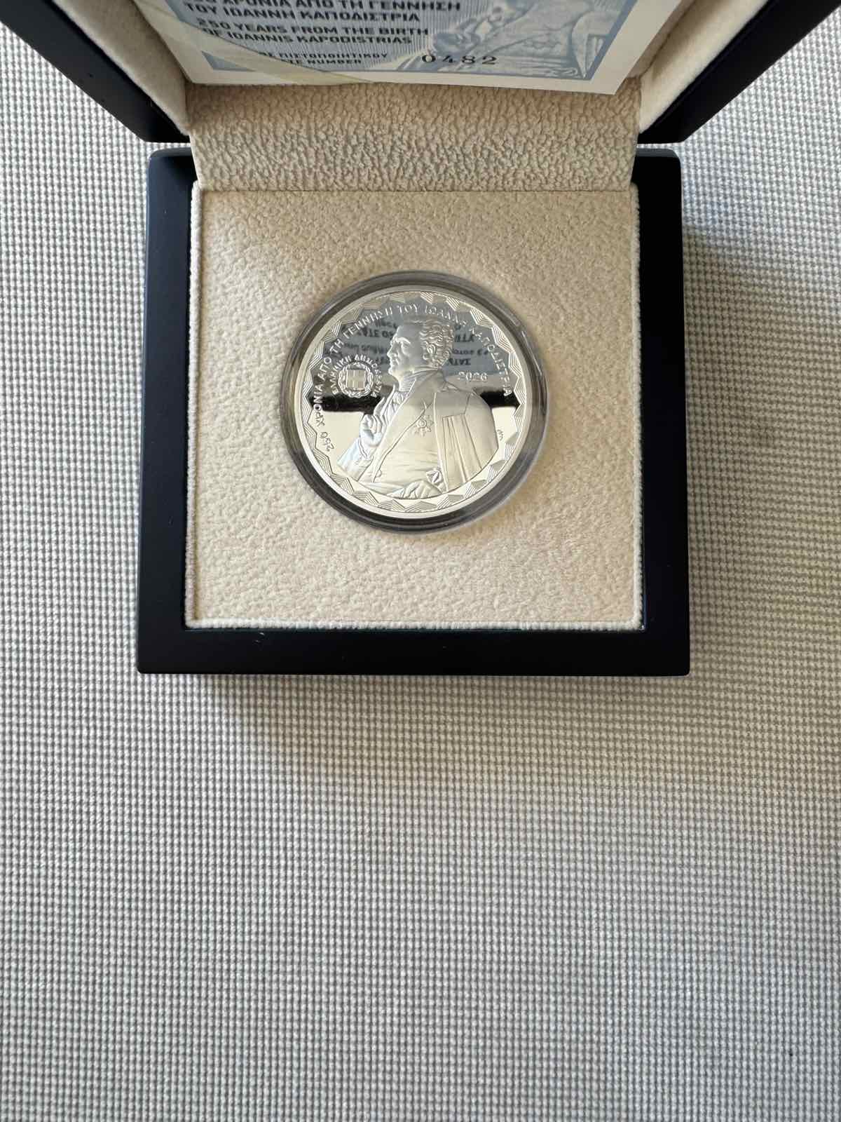 2026 – GREECE 10 euro Coin –Ioannis Kapodistrias - Image 2