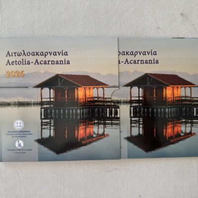 Greece 2026 BU SET