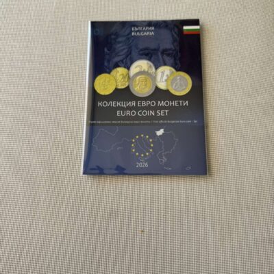 Bulgaria SET 2026 (UNC FOLDER)